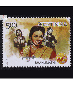 100 Years Of Indian Cinema Bhanumathi Commemorative Stamp