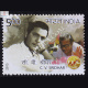 100 Years Of Indian Cinema C V Sridhar Commemorative Stamp