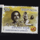 100 Years Of Indian Cinema Dhirendranath Ganguly Commemorative Stamp