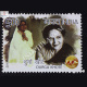 100 Years Of Indian Cinema Durga Khote Commemorative Stamp