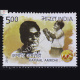 100 Years Of Indian Cinema Kamaal Amrohi Commemorative Stamp