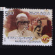 100 Years Of Indian Cinema Majrooh Sultanpuri Commemorative Stamp