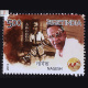 100 Years Of Indian Cinema Nagesh Commemorative Stamp