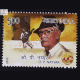 100 Years Of Indian Cinema O P Nayyar Commemorative Stamp