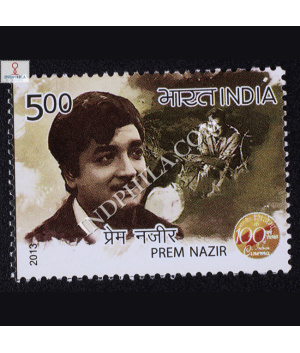 100 Years Of Indian Cinema Prem Nazir Commemorative Stamp