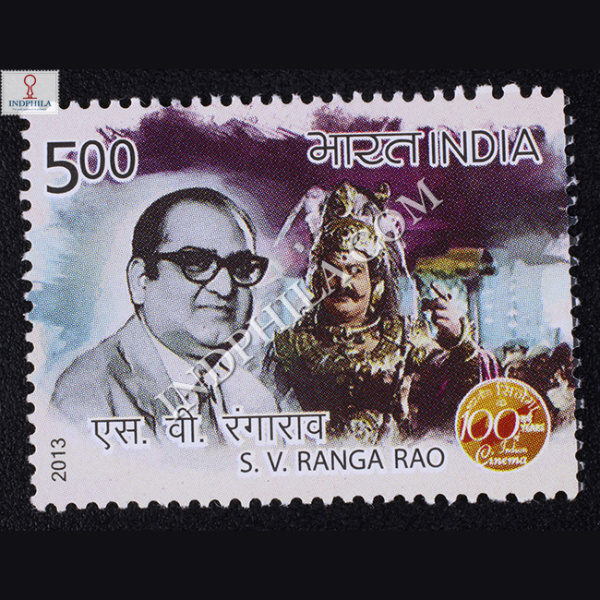 100 Years Of Indian Cinema S V Ranga Rao Commemorative Stamp