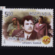 100 Years Of Indian Cinema Sanjeev Kumar Commemorative Stamp