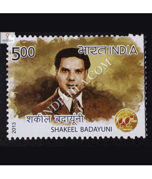 100 Years Of Indian Cinema Shakeel Badayuni Commemorative Stamp