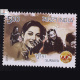 100 Years Of Indian Cinema Suraiya Commemorative Stamp