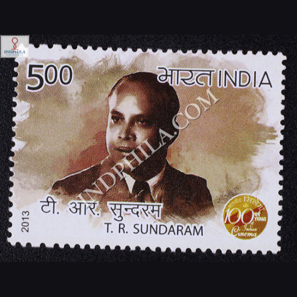 100 Years Of Indian Cinema T R Sundaram Commemorative Stamp