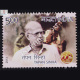 100 Years Of Indian Cinema Tapan Sinha Commemorative Stamp