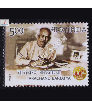 100 Years Of Indian Cinema Tarachand Barjatya Commemorative Stamp