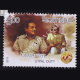 100 Years Of Indian Cinema Utpal Dutt Commemorative Stamp