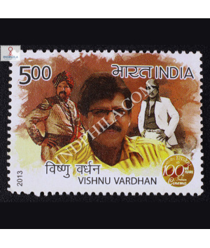 100 Years Of Indian Cinema Vishnu Vardhan Commemorative Stamp