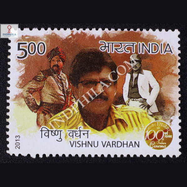 100 Years Of Indian Cinema Vishnu Vardhan Commemorative Stamp