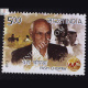 100 Years Of Indian Cinema Yash Chopra Commemorative Stamp