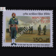 150 Years Third Battalion The Sikh Regiment Commemorative Stamp