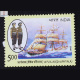16 Punjab 2nd Patiala Commemorative Stamp