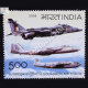 16 Squadron Airforce Commemorative Stamp