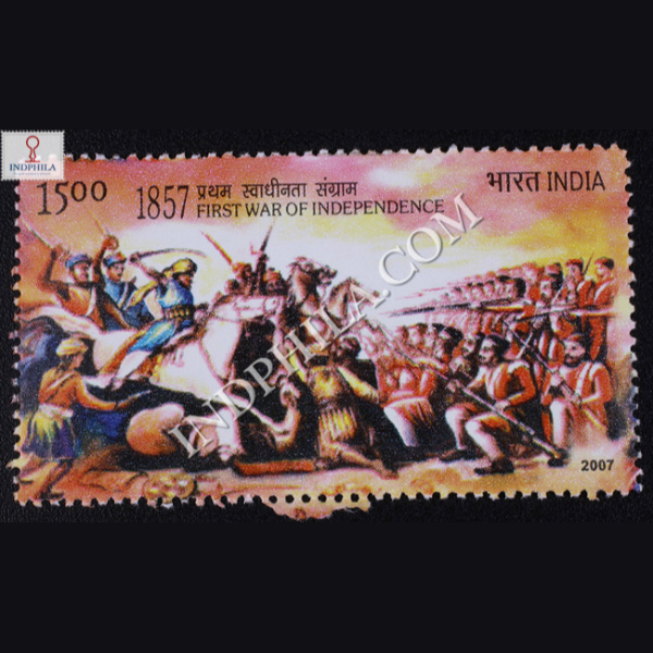 1857 First War Of Independence S1 Commemorative Stamp
