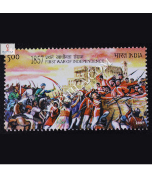 1857 First War Of Independence S2 Commemorative Stamp