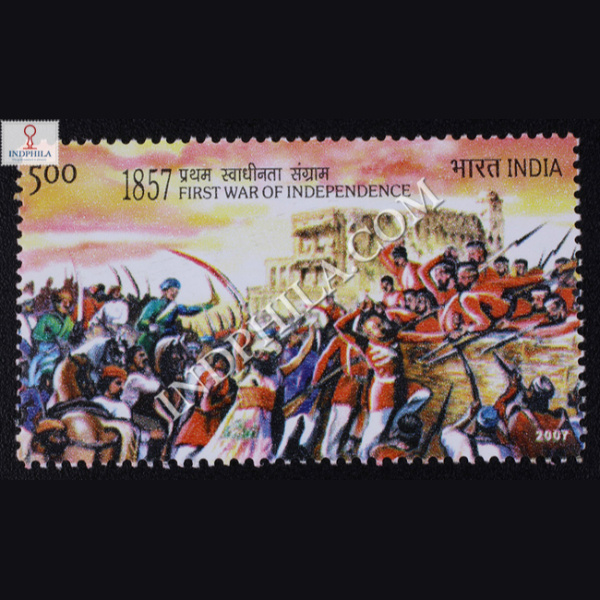 1857 First War Of Independence S2 Commemorative Stamp