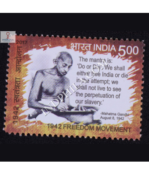1942 Freedom Movement S1 Commemorative Stamp