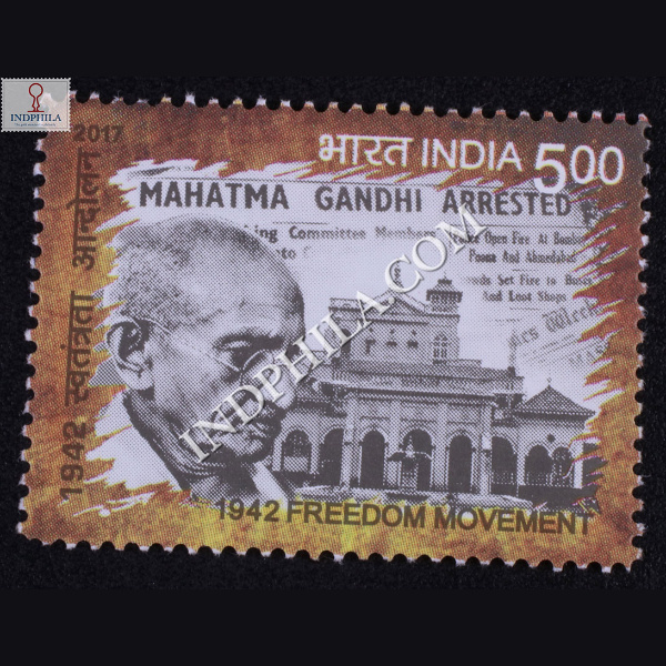 1942 Freedom Movement S3 Commemorative Stamp