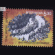 1942 Freedom Movement S4 Commemorative Stamp