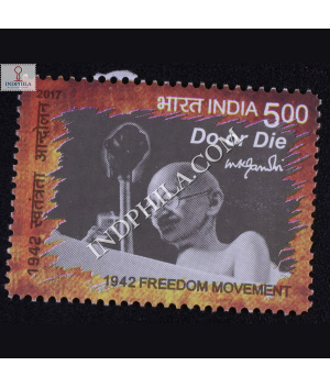 1942 Freedom Movement S5 Commemorative Stamp