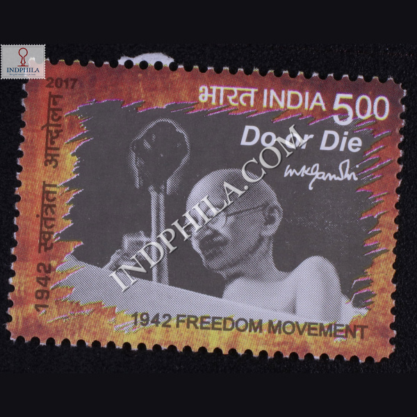 1942 Freedom Movement S5 Commemorative Stamp