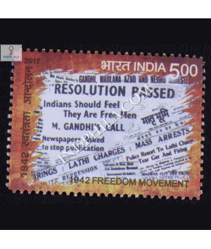 1942 Freedom Movement S7 Commemorative Stamp