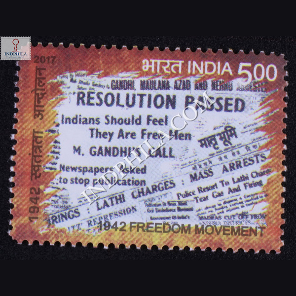 1942 Freedom Movement S7 Commemorative Stamp