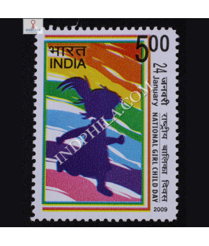 24 January National Girl Child Day Commemorative Stamp