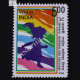 24 January National Girl Child Day Commemorative Stamp