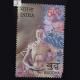 2550 Years Of Mahaparinirvana Of Buddha S4 Commemorative Stamp