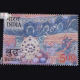 2550 Years Of Mahaparinirvana Of Buddha S5 Commemorative Stamp