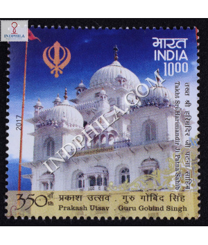 350th Prakash Utsav Guru Gobind Singh Commemorative Stamp