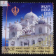 350th Prakash Utsav Guru Gobind Singh Commemorative Stamp