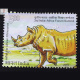3rd India Africa Forum Summit S2 Commemorative Stamp