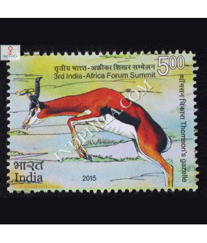3rd India Africa Forum Summit S4 Commemorative Stamp