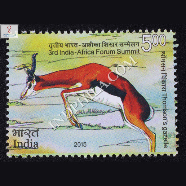 3rd India Africa Forum Summit S4 Commemorative Stamp