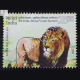 3rd India Africa Forum Summit S5 Commemorative Stamp