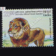 3rd India Africa Forum Summit S6 Commemorative Stamp