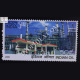 50 Years Indian Oil Commemorative Stamp