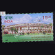 53rd Common Wealth Parliamentary Conference Commemorative Stamp