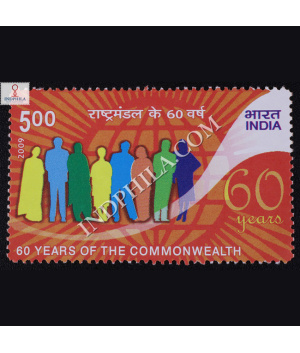 60th Anniversary Of Common Wealth Commemorative Stamp