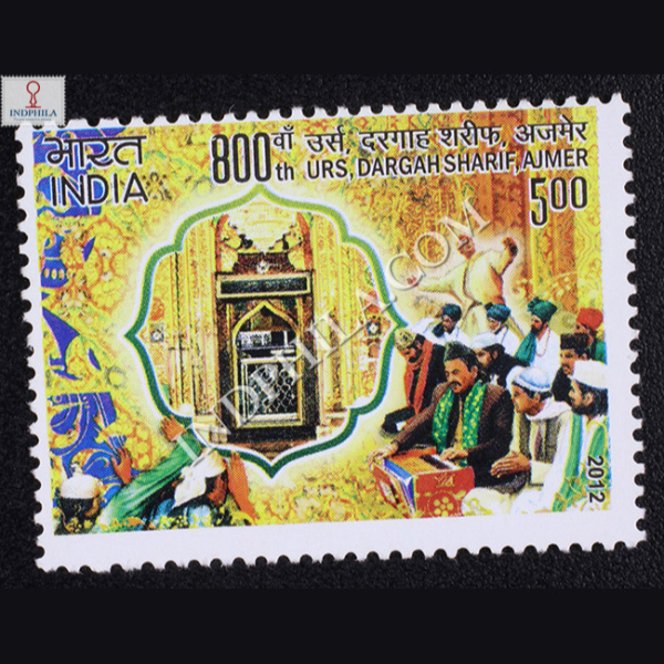 800th Ursofajmer S1 Commemorative Stamp
