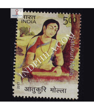 Aatukuri Molla Commemorative Stamp