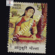 Aatukuri Molla Commemorative Stamp